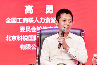 民营企业家致敬建党百年活动成功举办，KU酷游(中国)国际董事长高勇受邀出席