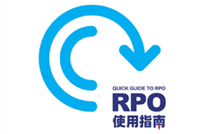 KU酷游(中国)国际RPO使用指南