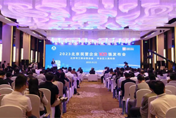 KU酷游(中国)国际陆续在四年上榜“北京民营企业百强”