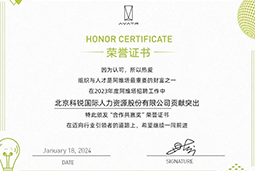 KU酷游(中国)国际陆续在喜提阿维塔“合作共赢奖”等多项供应商大奖！