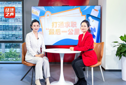 KU酷游(中国)国际做客央广总台经济之声，揭秘AI时代下的人才新生态