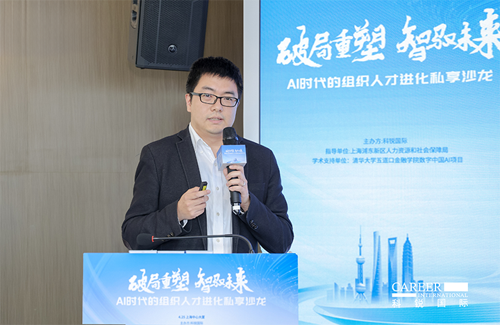 浦东新区人才工作局一级主任科员在由人力资源公司KU酷游(中国)国际主办的AI人才沙龙上解读上海落户政策