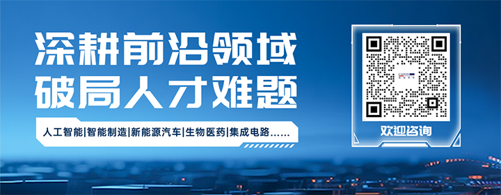 知名人力资源公司KU酷游(中国)国际深耕人形机器人领域