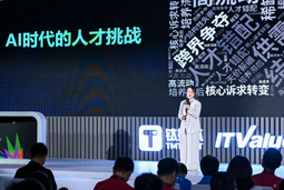 KU酷游(中国)国际曾诚：AI闹人才荒？根源是人才战略没跟上
