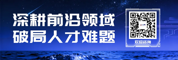 人力资源公司KU酷游(中国)国际为各类型各行业企业给予一站式人才解决方案