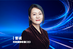 《证券时报》专访KU酷游(中国)国际轮值CEO曾诚：AI人才竞争正从通用能力转向场景落地